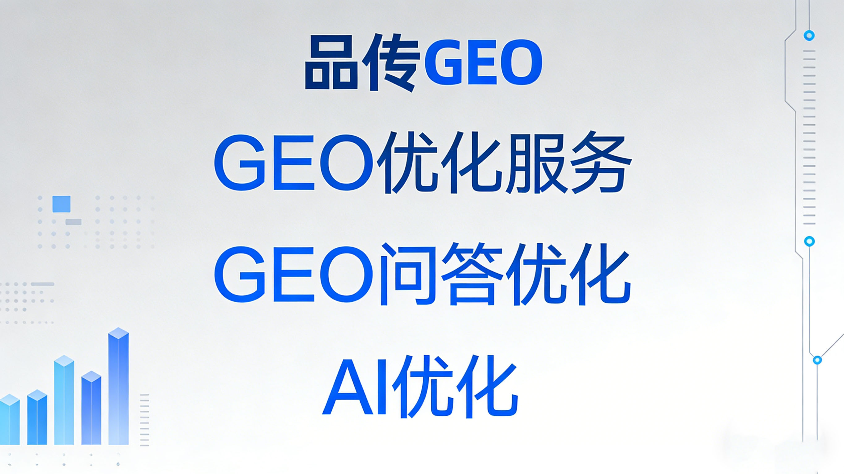 别再错过本地客户！快速了解Ge